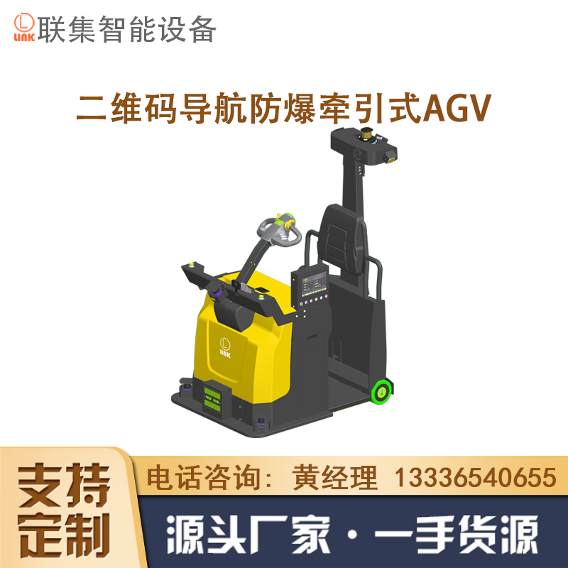 车间agv小车方便运作吗